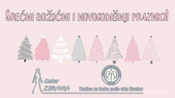 Srećni božićni i novogodišnji praznici