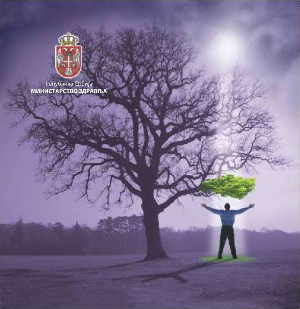 U susret jubileju 50 godina Društva za borbu protiv raka u Somboru, 2019. godine.