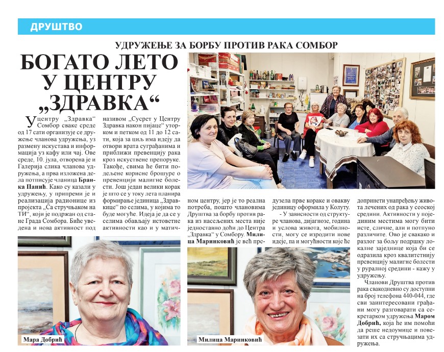 Najava medija o bogatom letu u Zdravki