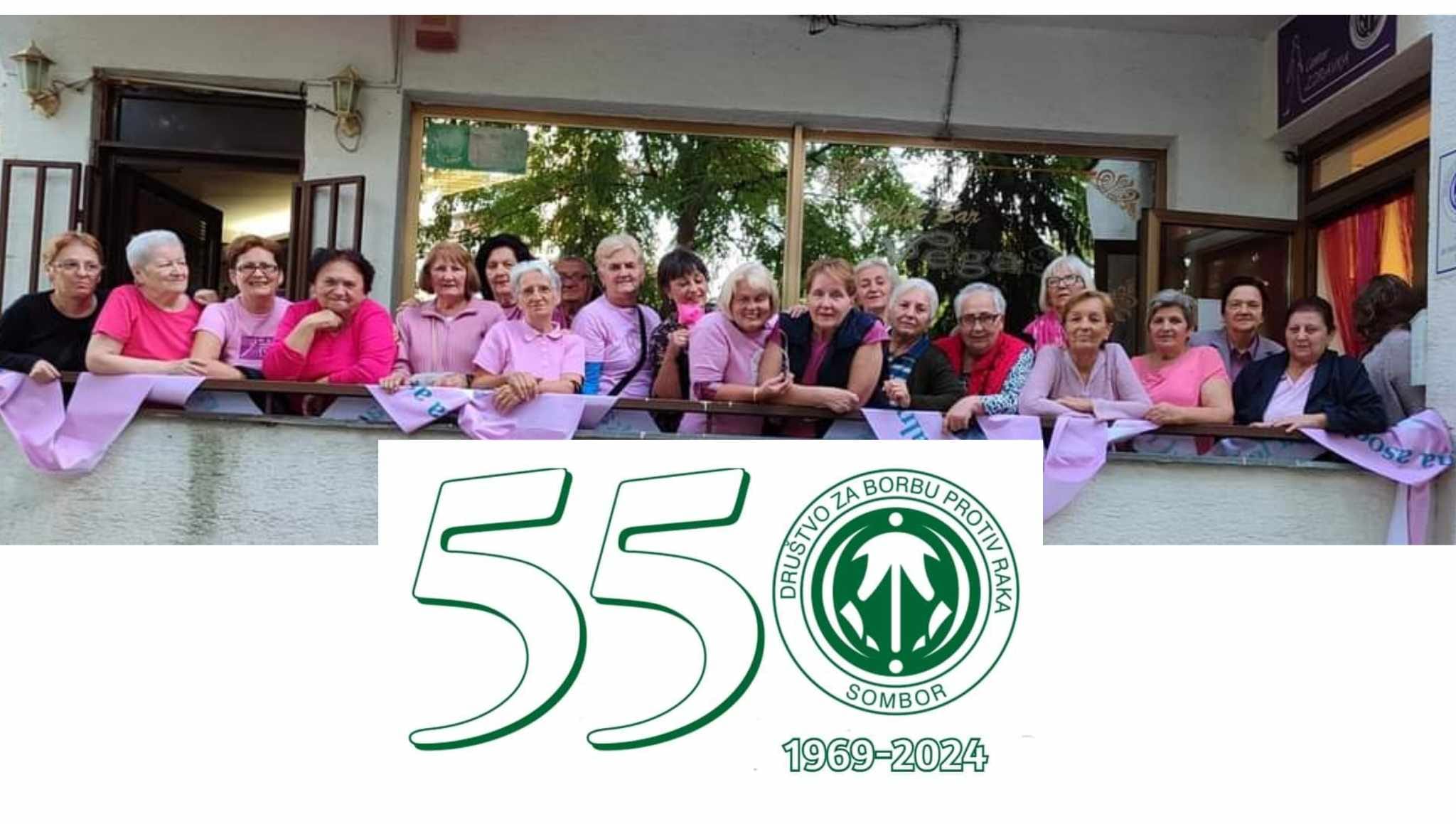 Obeležavanje jubileja