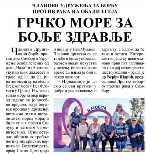 Somborske novine o boravku na moru