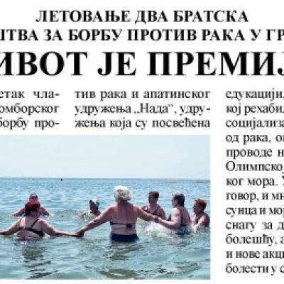 Somborske 2025 06 20 