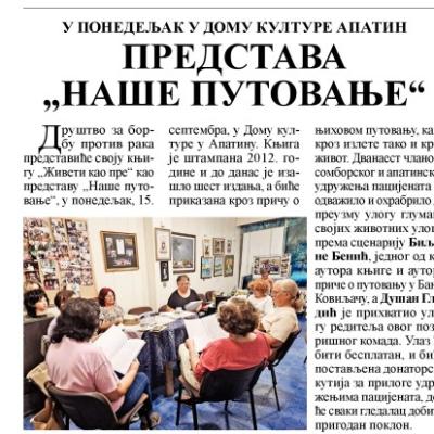 Somborske2025 09 05jpg