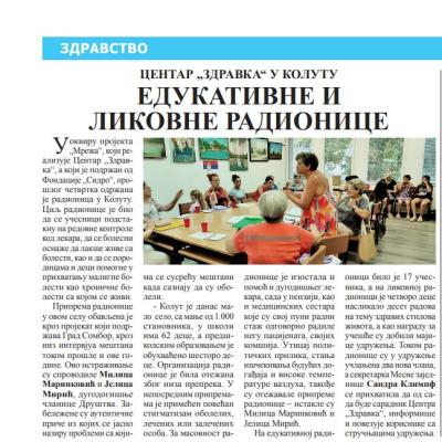 Somborskekolut 2025 07 04 15 30 11 421